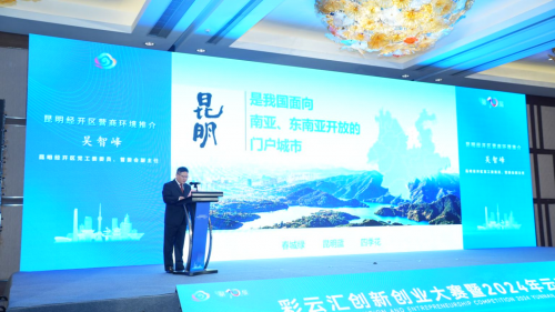 Kaiyun APP-包含以“篮球+创新教育”为主题的青少年创业大赛在上海举办的词条