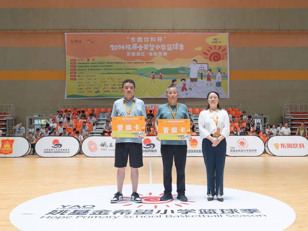 开云体育-青少年篮球产业基金成立，持续投放行业发展血液的简单介绍