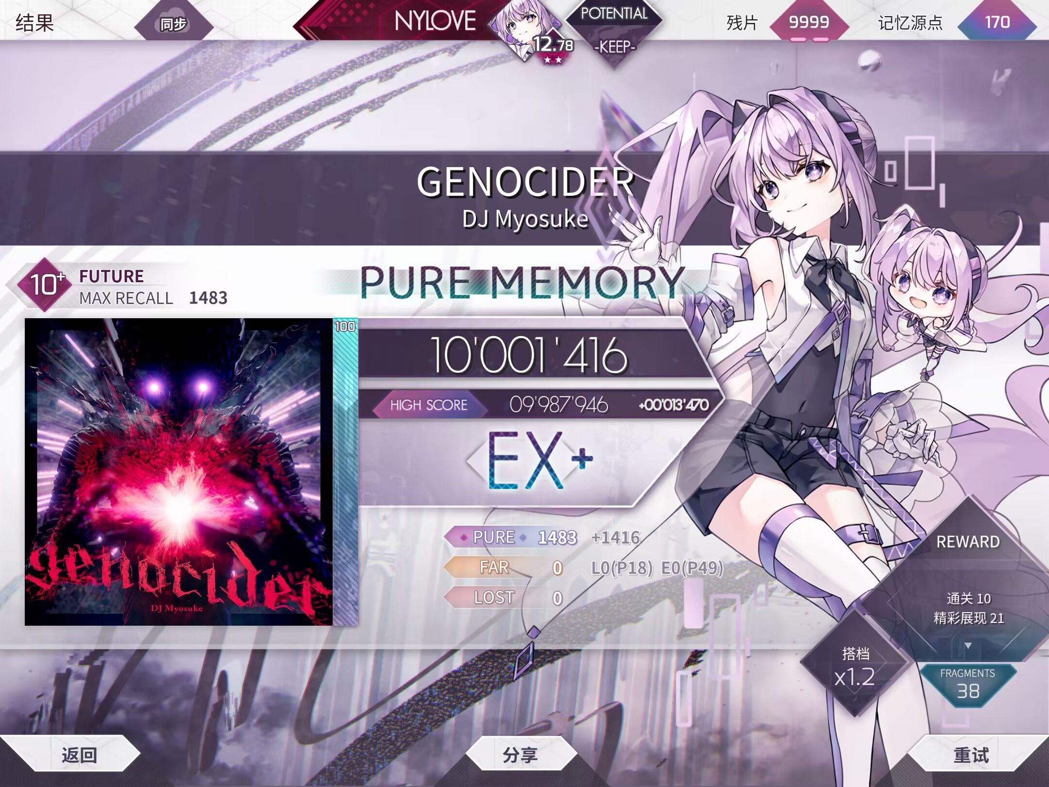 kaiyun登录入口-未来联盟：虚拟比赛与增强现实结合的新玩法