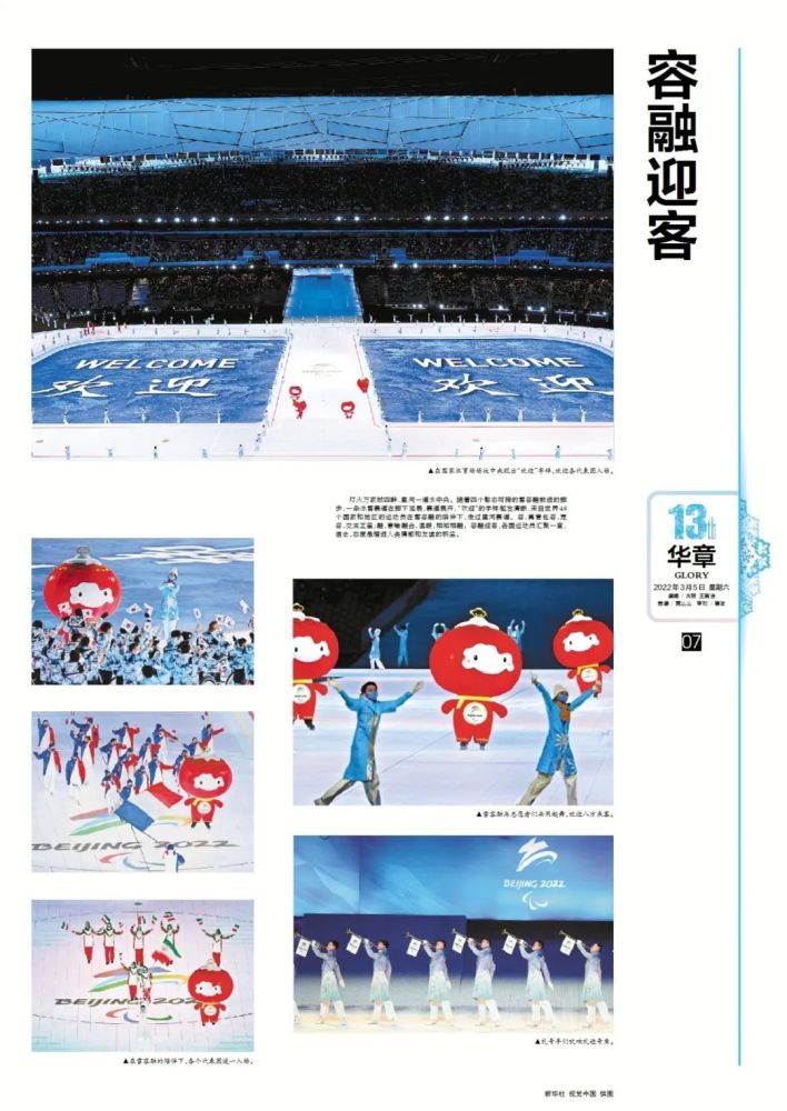 kaiyun开云·官方网站-包含史诗级比赛回顾：那些经典瞬间永远难忘的词条