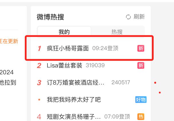 开云网页版-社交媒体热搜榜：赛后话题引爆网络的简单介绍