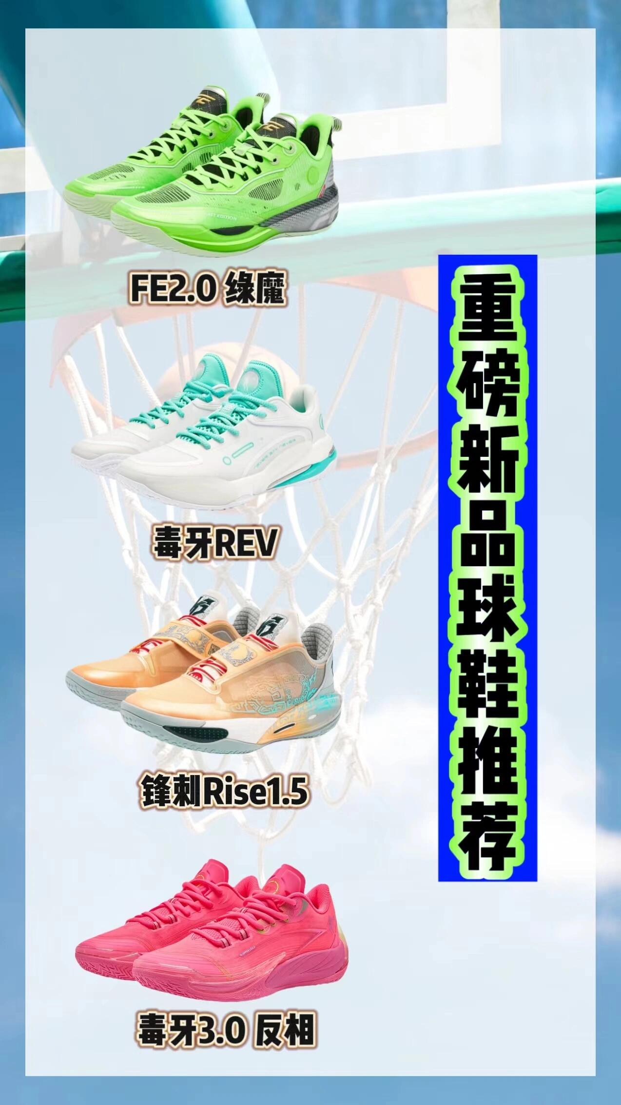 Kaiyun(中国)开云-包含篮球装备新潮流，科技助力运动表现突破的词条