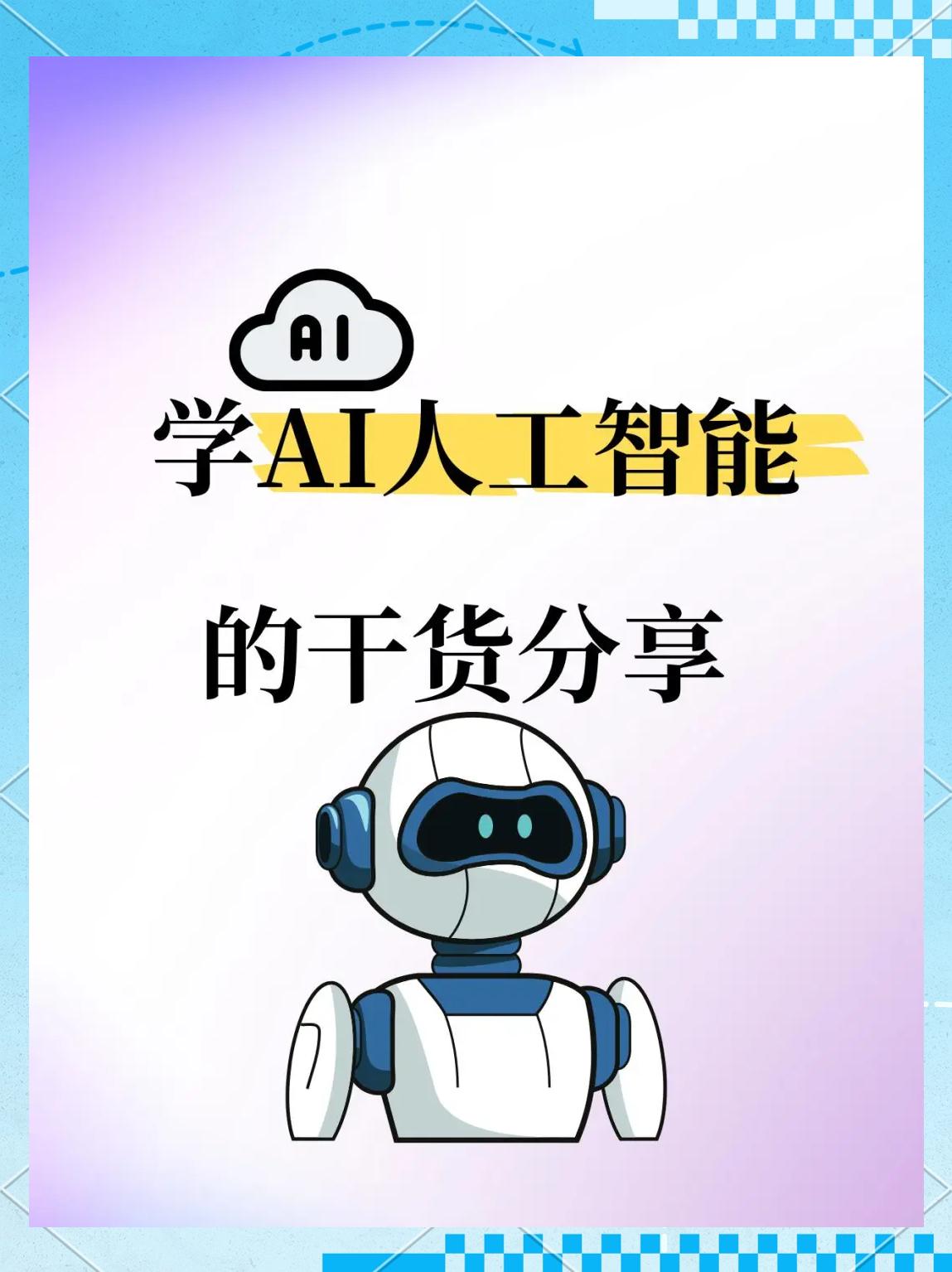 关于游戏AI的进化:从简单规则到深度学习的信息 关于游戏AI的进化:从简单规则到深度学习的信息