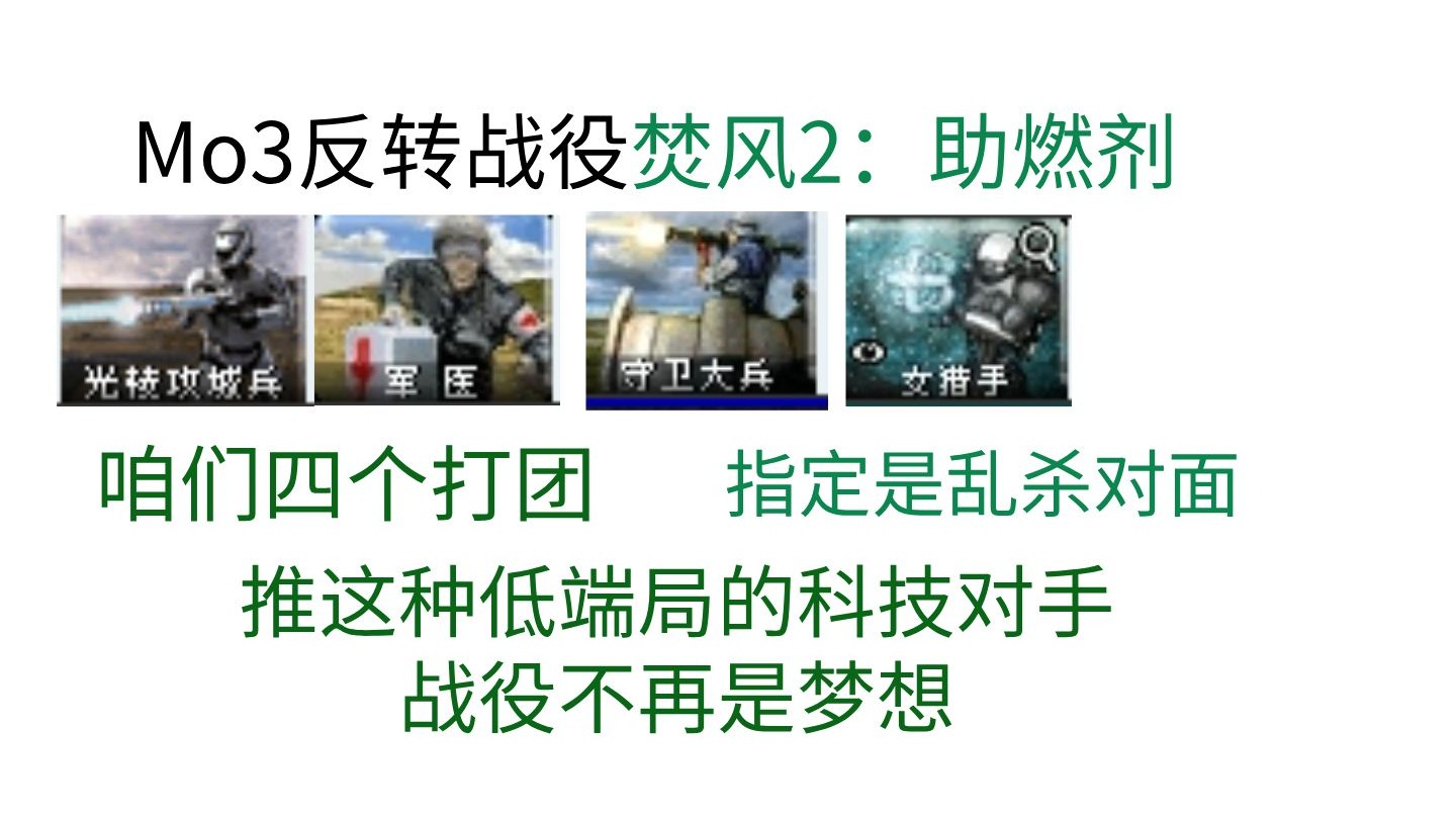 史上最“爆炸”的逆转比赛都有哪些教科书级战役? 史上最“爆炸”的逆转比赛都有哪些教科书级战役?