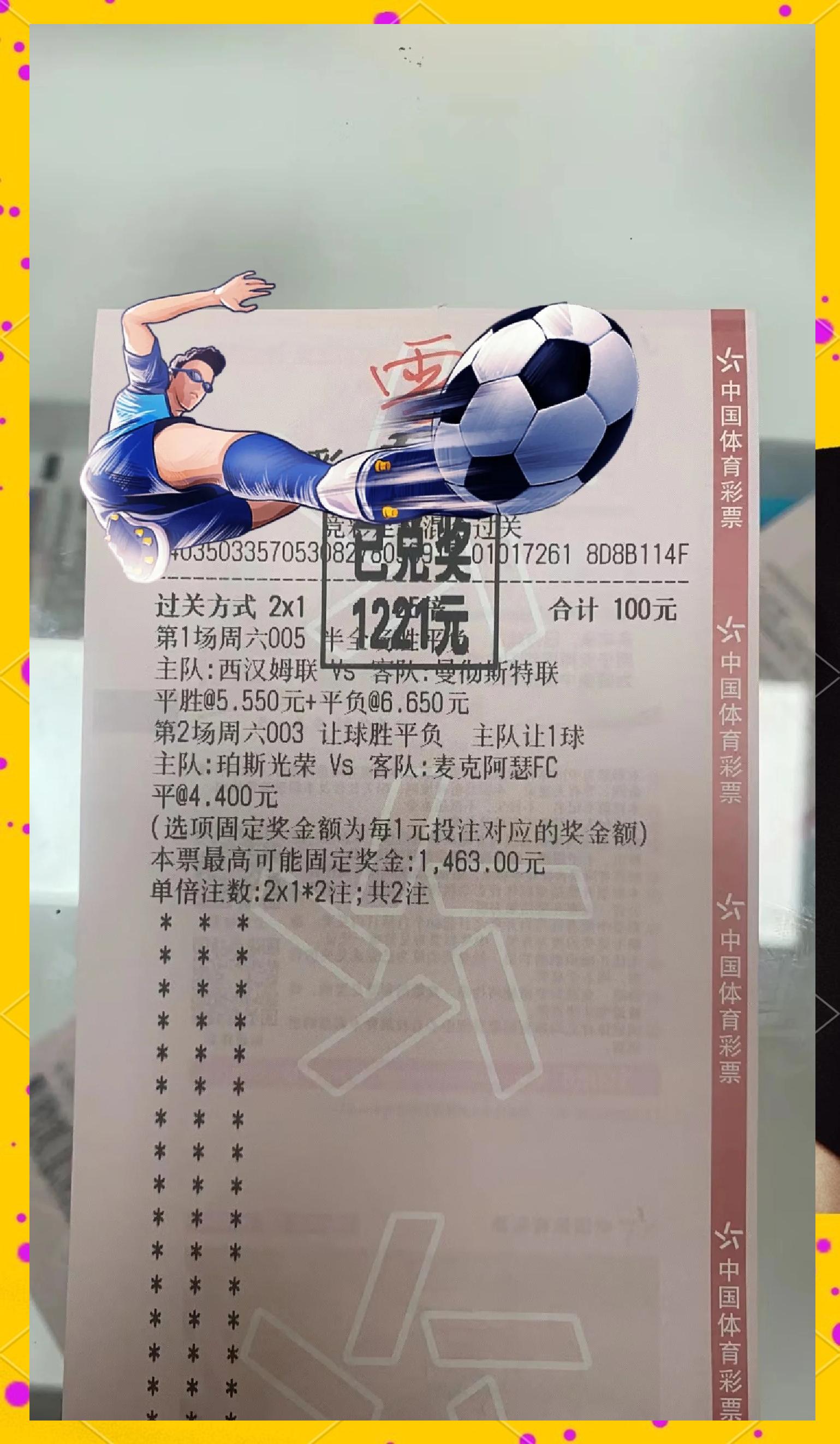 Kaiyun APP-包含西甲硬碰硬，比分1-1，比赛中场控制力强，关键球员传球成功率超90%的词条