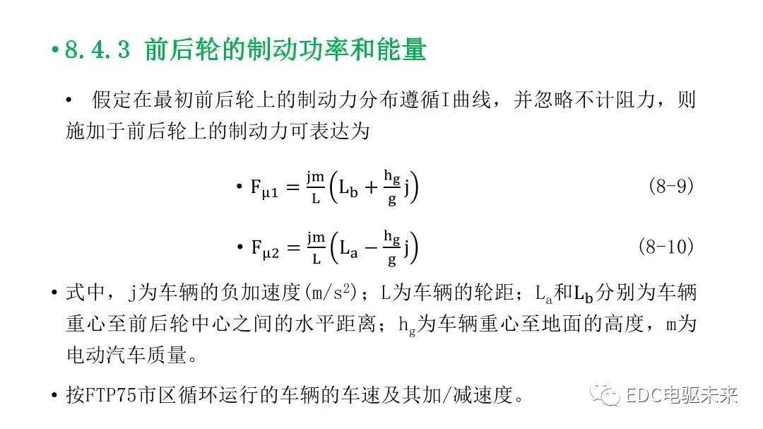 开云中国大陆-关于高效能量回收系统：速度与节能的完美结合的信息